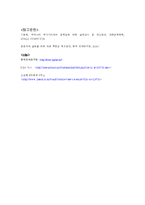[조세론] 부가가치세-15