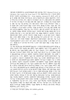 과학기술에 대해서-14