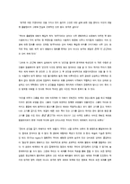 [현대연극] 피터브룩의 한여름 밤의 꿈-8