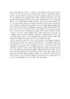 [미술사] 강풀 강도영작가-4