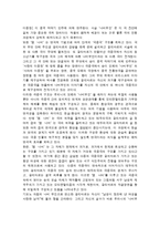 [현대연극] M.나비-4