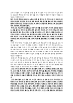 [현대연극] M.나비-8