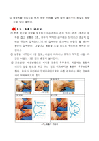 [간호학] 산모교육안-10
