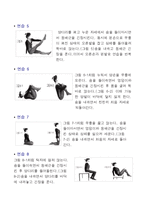[간호학] 산모교육안-20