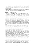 [한국현대시] 이육사 절정-3