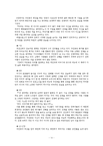 [독일문학] 에리히 마리아 레마르크 `서부전선 이상 없다`-14