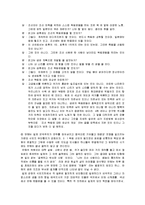[문학기행, 답사] 한용운과 그의 문학-8