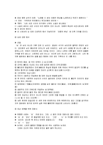 [문학기행, 답사] 한용운과 그의 문학-14