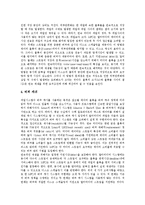 [멀티미디어교육, 멀티미디어] 멀티미디어의 특성, 필요성, 기술과 멀티미디어의 동향 및 멀티미디어의 교육적 기능, 멀티미디어의 교육적 효과, 멀티미디어교육의 방향 분석-5