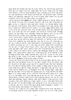 녹색시민 구보씨의 하루-2