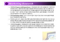 제10장 자료분석의 준비와 기초통계-4