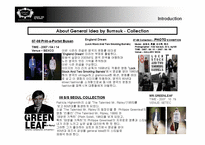 [경영학, 마케팅 전략, 마케팅,] 디자이너 최범석 `general idea by bumsuk제너럴 아이디어 바이 범석` 마케팅 전략-15