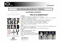 [경영학, 마케팅 전략, 마케팅,] 디자이너 최범석 `general idea by bumsuk제너럴 아이디어 바이 범석` 마케팅 전략-16