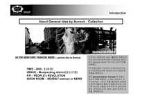 [경영학, 마케팅 전략, 마케팅,] 디자이너 최범석 `general idea by bumsuk제너럴 아이디어 바이 범석` 마케팅 전략-17