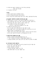 11 온라인저널리즘-2