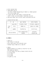 11 온라인저널리즘-4