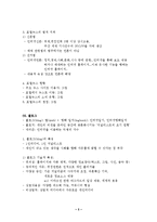 11 온라인저널리즘-5