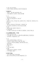 글로벌 저널리즘-10