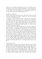 [예능] 태권도장 운영 침체 요인과 활성화 방안0k-3