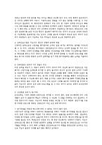 [예능] 태권도장 운영 침체 요인과 활성화 방안0k-4