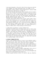 [예능] 태권도장 운영 침체 요인과 활성화 방안0k-10