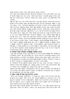 [시사] 미네르바처벌에 대한 찬성과 반대의견-7