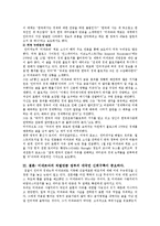 [시사] 미네르바처벌에 대한 찬성과 반대의견-9