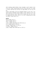 [시사] 미네르바처벌에 대한 찬성과 반대의견-10