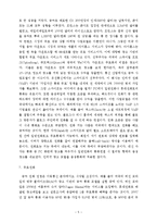 [경영학] 무료상품 마케팅-5