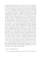 [경영학] 무료상품 마케팅-6