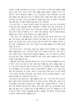 [경영학] 무료상품 마케팅-8