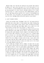[경영학] 무료상품 마케팅-9