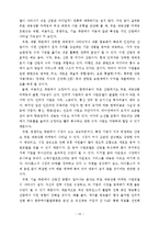 [경영학] 무료상품 마케팅-10