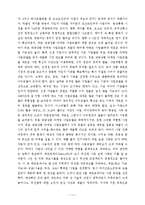 [경영학] 무료상품 마케팅-11