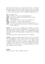 [역사] 러시아의 근대화 과정-7