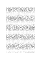 [외모지상주의] 성형수술과 외모지상주의에 관한 자기생각-1