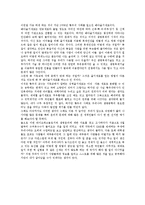 [의학] 유전자조작에 대한 나의 생각-3