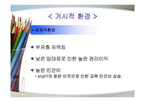 [마케팅] CJ 뚜레주르 강변-5