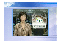 노사관계 로드맵-2