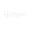 [기계항공공학실험] 압력-13