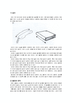 [아동 수학, 과학 지도] 측정-8