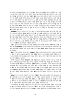 [수학교육] 활동주의-3
