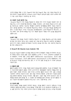 [수학교육] 활동주의-8