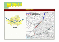 [도시환경문제] 도시 하천정비사업을 중심으로-20