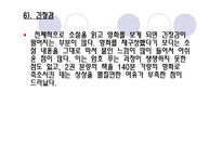 팩션(faction)과 `다빈치 코드`-19
