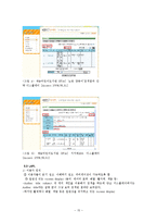 어린이용 OPAC 디스플레이 분석 -Guidlines for OPAC Displays(IFLA 2005)를 기준으로-15