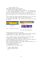어린이용 OPAC 디스플레이 분석 -Guidlines for OPAC Displays(IFLA 2005)를 기준으로-19