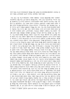 NGO 여성 리더십-7