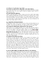 NGO 여성 리더십-9
