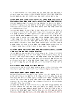 NGO 여성 리더십-10
